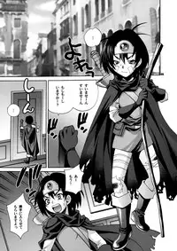 (C79) [SHALLOT COCO (Yukiyanagi)] Onna Senshi to Sekai no Unmei (Dragon Quest III)
