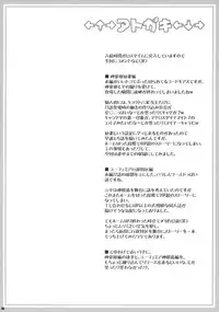 (COMIC1) [VENOM (Alto Seneka, Rusty Soul)] Kouhime Kyouhime (Code Geass)