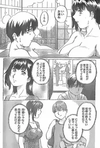 Monthly Vitaman 2007-11