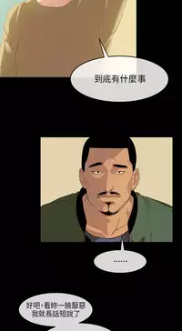 [JK&珠亞] First love 初恋情结 Ch.1~4 [Chinese]中文