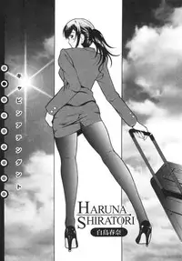 [Bell's] Seifuku Kissa