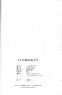 (C81) [G-Scan Corp. (Satou Chagashi)] Le Beau Maitre 9 (Zero no Tsukaima) [English] [Tigoris Translates]