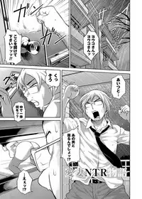 [Bitch☆Goigostar] Ero BBA ~Monzetsu Midare Shiri~ [Digital]