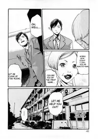 [Haruki] Sense Vol.1 (Complete) [English]