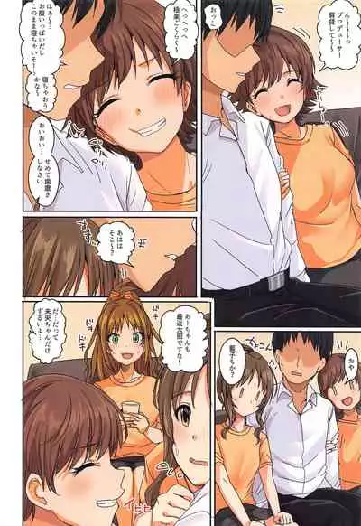 (Akihabara Chou Doujinsai, Utahime Teien 22) [Haru Koubou (Harukoubou Norimaki)] Passion wa H na Idol ga Oosugiru (THE IDOLM@STER CINDERELLA GIRLS)