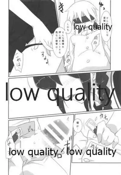 (Saikai no Akatuki 9) [Silver Way (Shirogane)] Teitoku no Sei da yo? Kai (Kantai Collection -KanColle-)