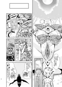 [Misuterutein (Oborogumo Takamitsu)] Ygg Love (Granblue Fantasy) [Digital]