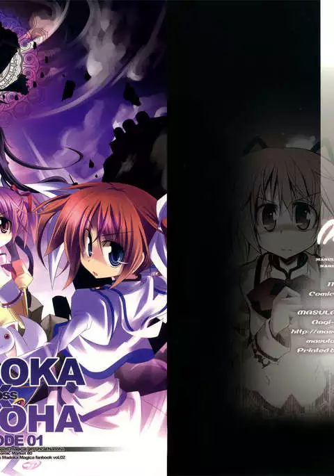MADOKA×NANOHA episode 01