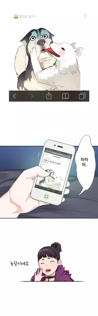 Tissue Thieves Ch.1-27