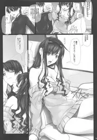 (C84) [IRODORI (SOYOSOYO)] Haruka Senpai no Soushuuhen Bon (Amagami)