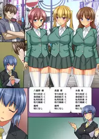 [NCP] Kyonyuu Onna-tachi to Gouhouteki ni Yari Houdai Elite mo JK mo Ore ga Nozomeba Nama Nakadashi OK!