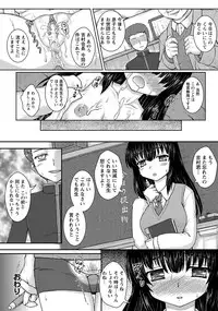 ANGEL Club 2012-08 [Digital]