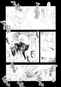 [Ryoumoto Hatsumi] Lilliputian Bravery Kanzenban [Decensored]