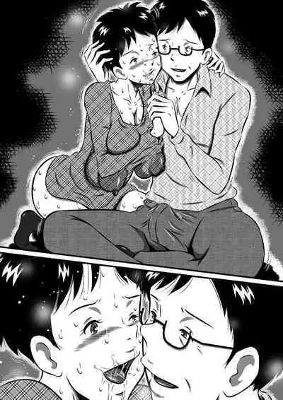 [Milkdou Shoukai (Milk Koubou)] Otou-san... Daisuki yo! Itoshii Musume ga Totsugu Zenya... Kindan no Oyako Sex! Watashi... Konya, Otou-san no Tsuma ni Narimasu...