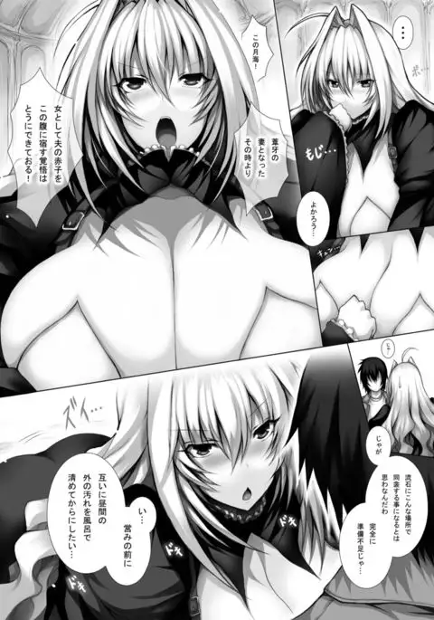 Ware koso ga Honsai zo