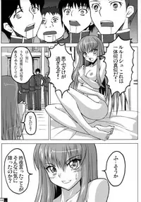 (C72) [Crazy Alicetale (Kizoku)] Sadistic Mastervation (CODE GEASS: Lelouch of the Rebellion)