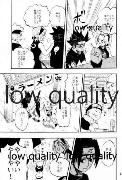 [mistworld. (Kirihana Miwo)] Inochi Mijikashi Koiseyo Shinobi Sairokushuu (Naruto) [2020-05-16]