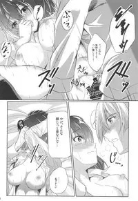 Dai II Bunkou no Ichiban Jounetsuteki na Houkago SIDE:Y