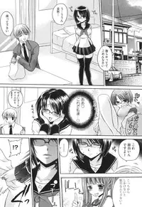 [Shinonome Ryu] LOVE ＆ HATE - Lovely Slave