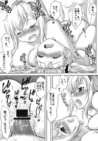 [Omodume (Kushikatsu Koumei)] Omodume BOX XIX (Boku wa Tomodachi ga Sukunai) [Digital]