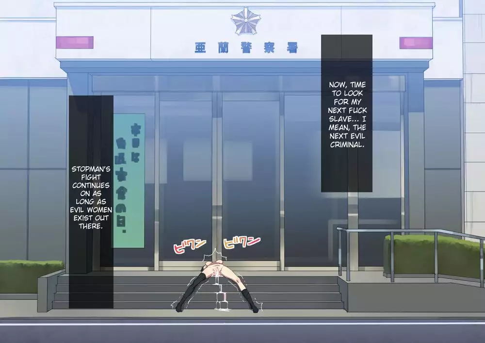 Stopman The Iron-Fist of Justice