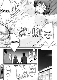 [Shijou Sadafumi] Semeruga Otome [English] [The Lusty Lady Project]