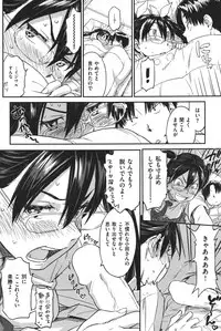 [Naruko Hanaharu] FutonManics [Complete]