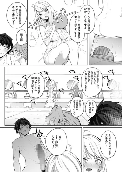 COMIC HOTMILK 2021-10