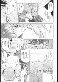 [Toko-ya (Kitou En)(HEIZO)] NO TITLE (Tales of Symphonia)