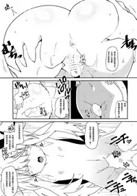 (Reitaisai 14) [Cola Bolt (Kotomuke Fuurin)] Kokorora (Touhou Project) [Chinese] [迷途竹林汉化]