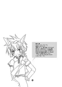 (C67) [HONEY QP (Inochi Wazuka)] Mama nee (Kidou Senshi Gundam SEED, Madou King Granzort)