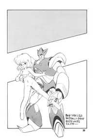 [Microchan Sougou Catalog (Morino Usagi)] Microchan