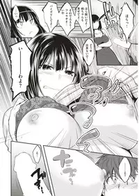 COMIC Kairakuten BEAST 2019-07