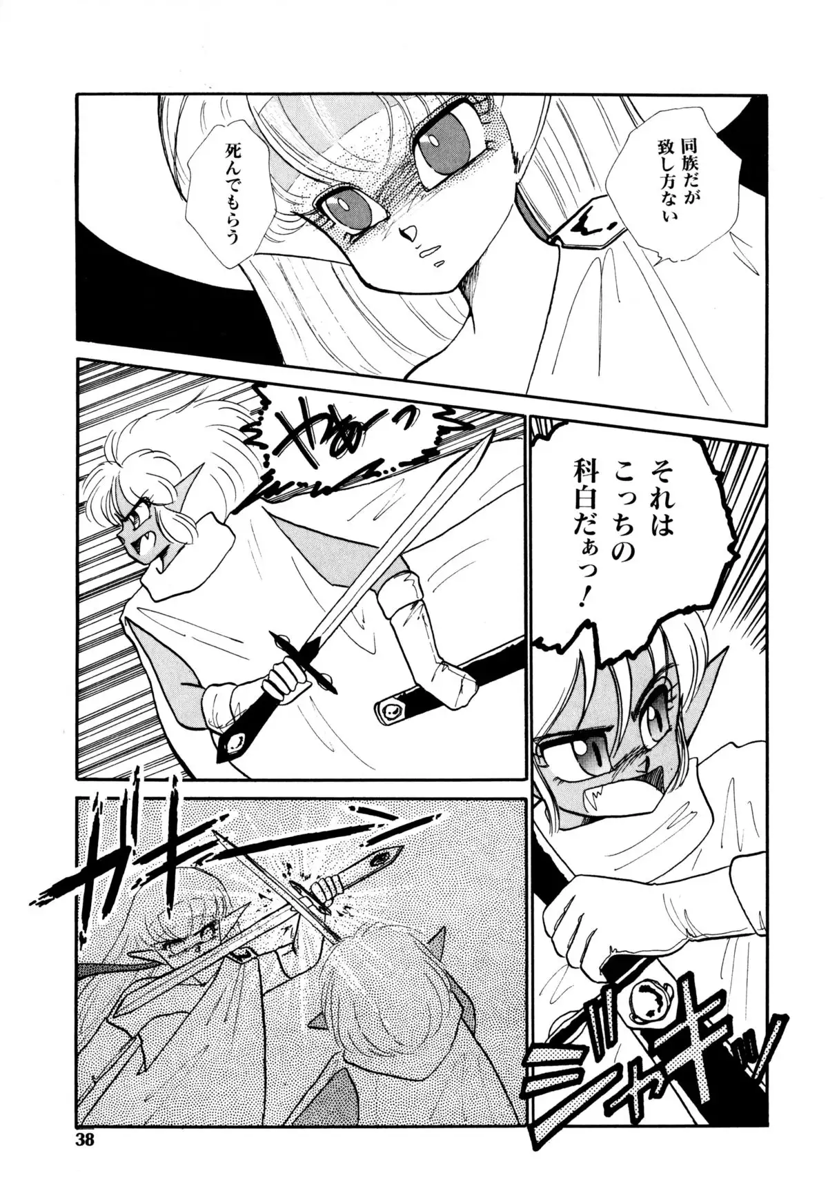 レプリキャット in the ヌガー