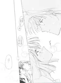 [Anthology] From the Moon 4 (Bishoujo Senshi Sailor Moon)