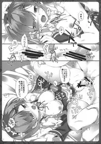 (C90) [PINK CHUCHU (Mikeou)] Subaru-kun Rem o Suki ni Shite Ii desu yo (Re:Zero kara Hajimeru Isekai Seikatsu)