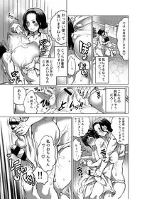 [HONEY QP (Inochi Wazuka)] Kamatte! Futanari Onee-chan [Digital]