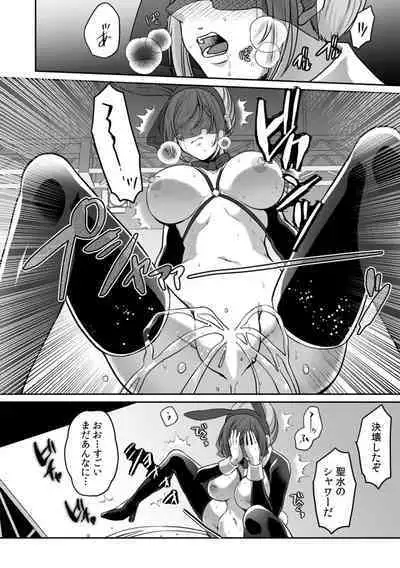 Manin Densha de Shikkin Sunzen!? Chikan Danshi no Ijiwaru na Yubi de Ikasare Tsuzuketa OL 11-16