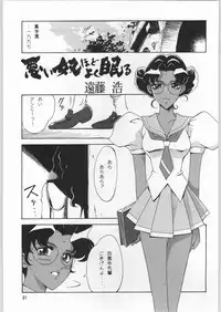 (C53) [Ganso Sonoda Ya (Various)] Chousen Ame Ver.12 (Various)