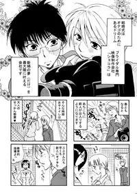 (C77) [Liliya (Ri-Ru-)] Good Job!