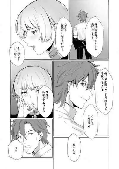 Monshou-mochi wa Chisuji o Tayasanai You ni Futanari tte Hontou desu ka?