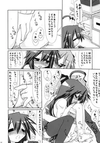 (C77) [CELTRANCE (Kogaku Kazuya)] Ijiwaru Kagami. Ijirare Konata. (Lucky Star)