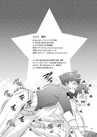 [Wasukoro (Nukobao)] Batz koi!! (Dissidia Final Fantasy) [Digital]