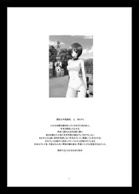 [valssu (Charu)] Roshutsu Shoujo Yuugi Ran Chuu [Digital]