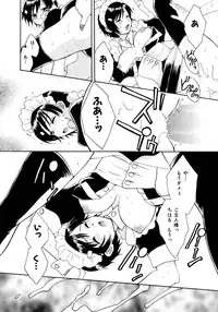 [Pon Takahanada] Amaenbo Purin