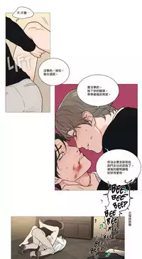 [The Jinshan] Sadistic Beauty | 虐美人 Ch.1-51[Chinese] [17+沒有漢化]