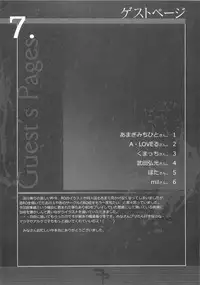 (C83) [Fatalpulse (Asanagi)] VictimGirls Compiled Vol.1 -Victimgirls Soushuuhen 1- MMO Game Selection (Various)