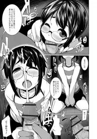 [Sakamata Nerimono] Koakuma a la mode [Digital]