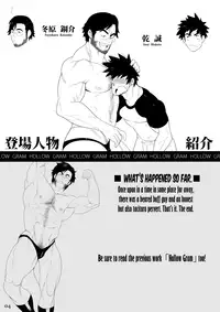 (C80) [Maraparte (Kojima Shoutarou)] HOLLOW GRAM 1.5 [English] [Leon990 Scanlations]
