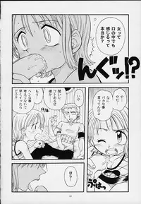 (C59) [Sairo Shuppan (Various)] 1P'S SIDE-B (One Piece)